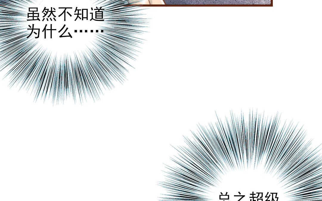 第97话 黄鼠狼拜年(1/2)-第99话