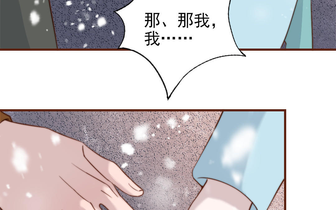 第97话 黄鼠狼拜年(1/2)-第99话