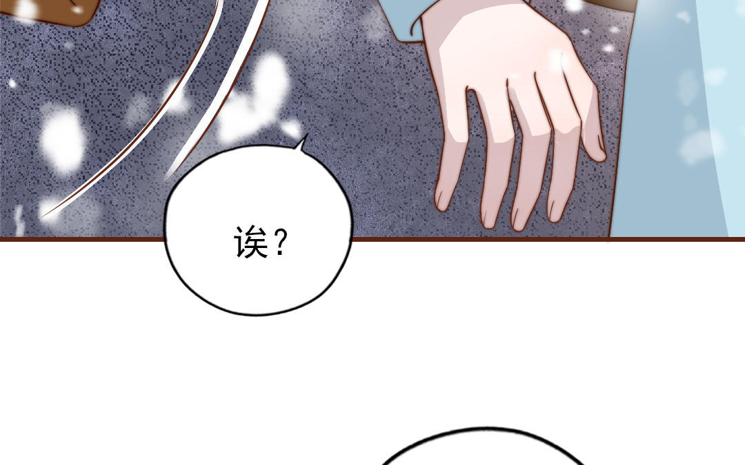 第97话 黄鼠狼拜年(1/2)-第99话