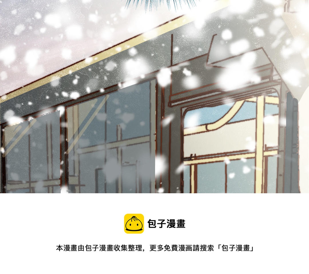 第97话 黄鼠狼拜年(1/2)-第99话