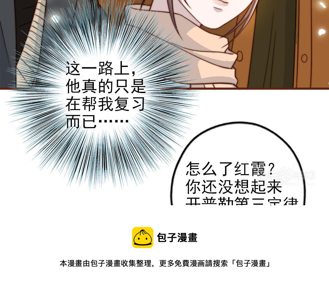 第97话 黄鼠狼拜年(1/2)-第99话