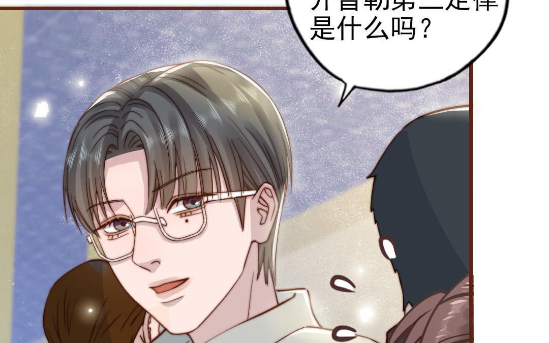 第97话 黄鼠狼拜年(1/2)-第99话