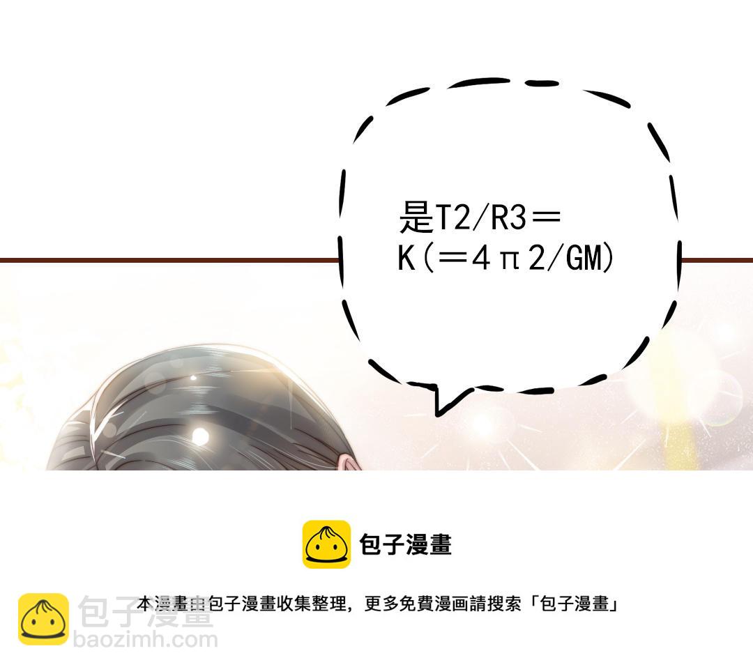 第97话 黄鼠狼拜年(1/2)-第99话