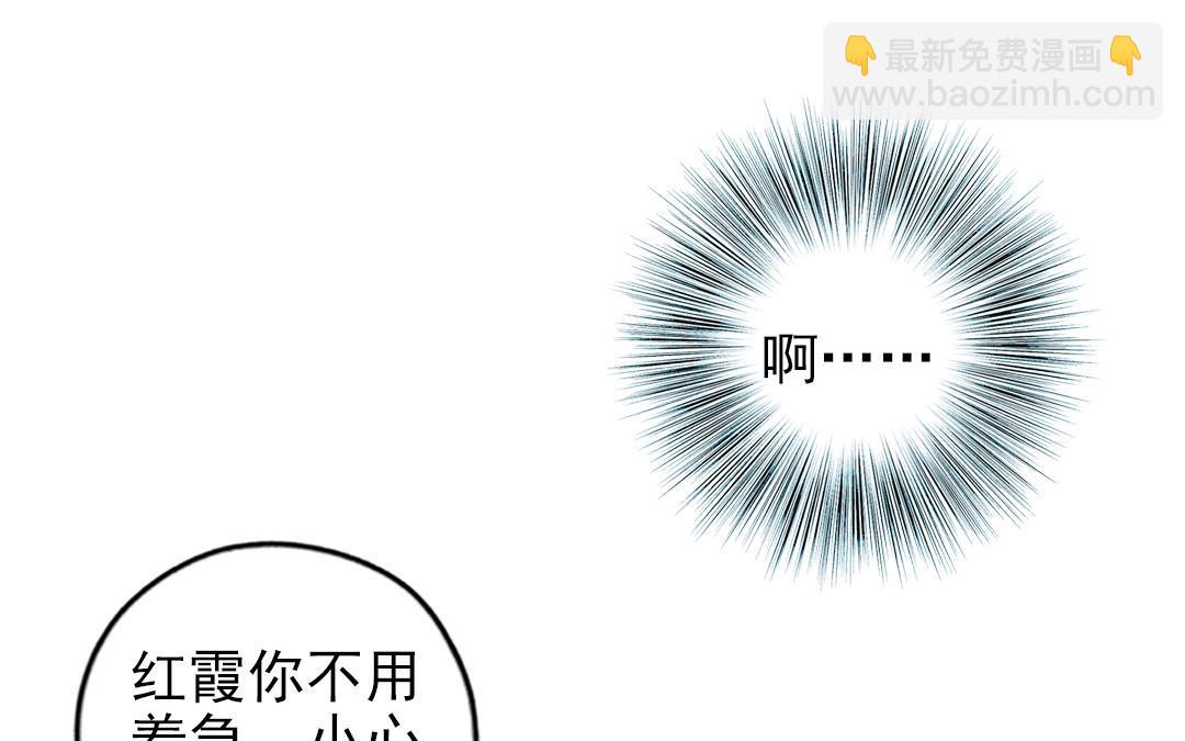 第97话 黄鼠狼拜年(1/2)-第99话