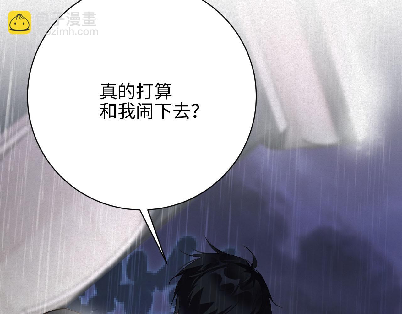 第1话 变成Omega(1/3)-第1话