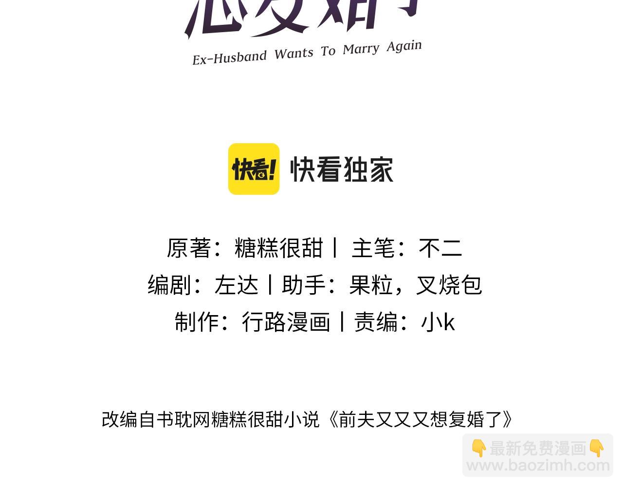 第1话 变成Omega(1/3)-第1话