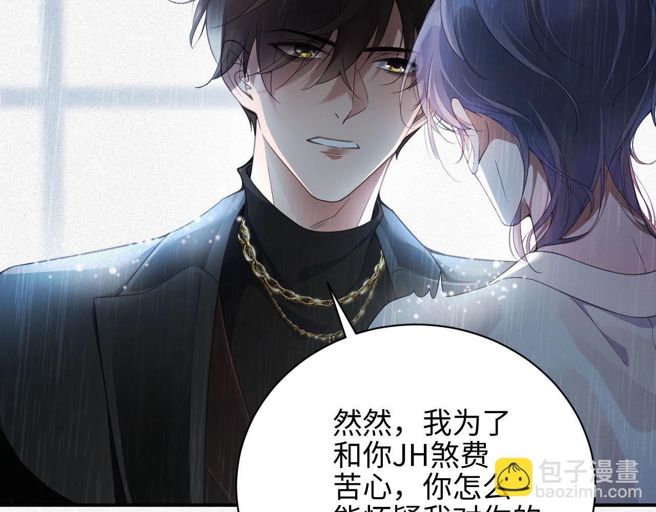 第1话 变成Omega(1/3)-第1话