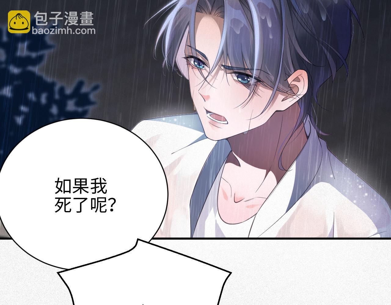 第1话 变成Omega(1/3)-第1话