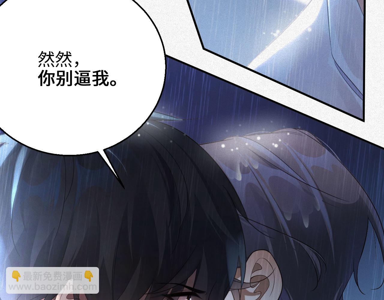 第1话 变成Omega(1/3)-第1话