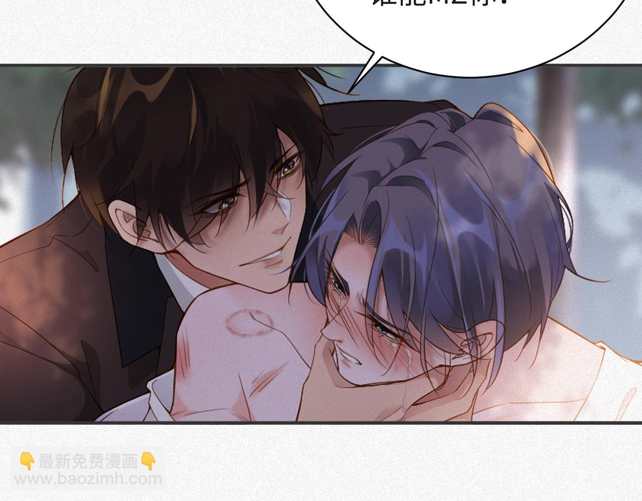 第11话  腺体出现了(1/3)-第11话