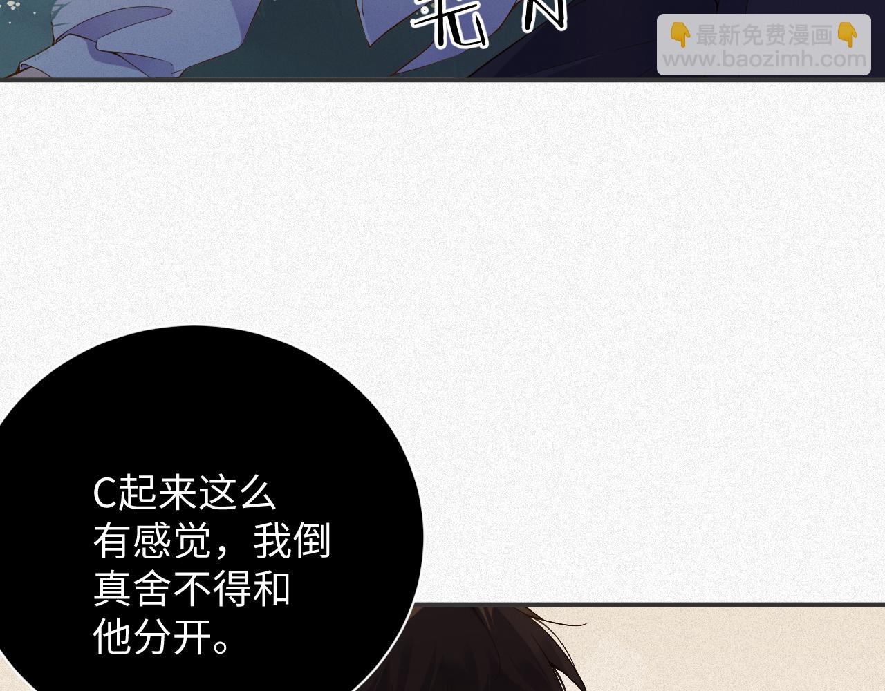 第11话  腺体出现了(1/3)-第11话