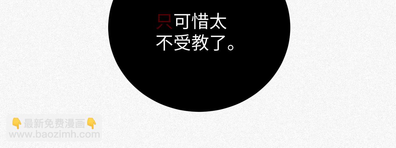第11话  腺体出现了(1/3)-第11话