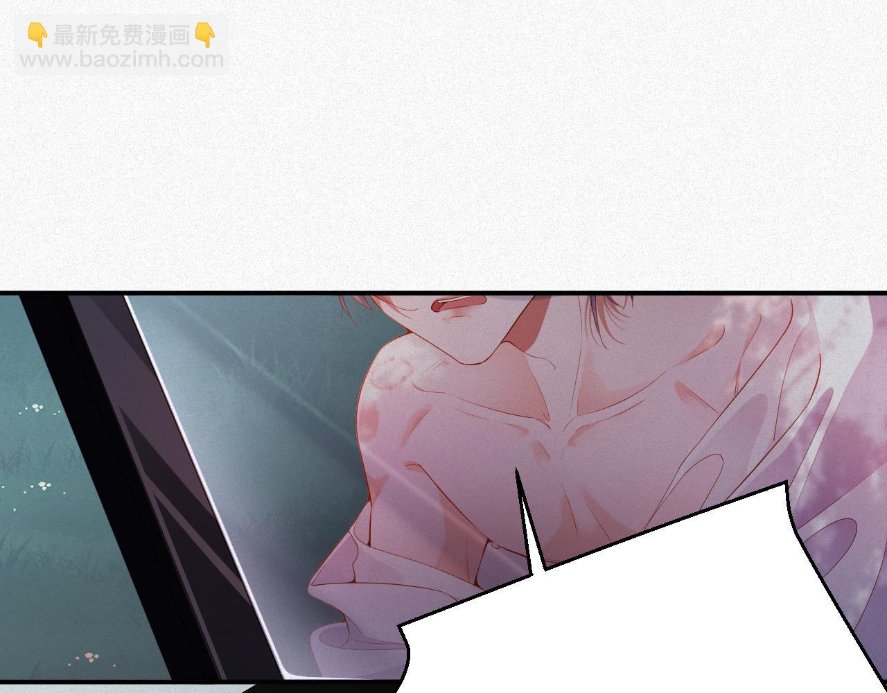 第11话  腺体出现了(1/3)-第11话