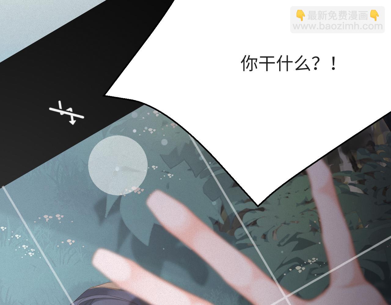 第11话  腺体出现了(1/3)-第11话