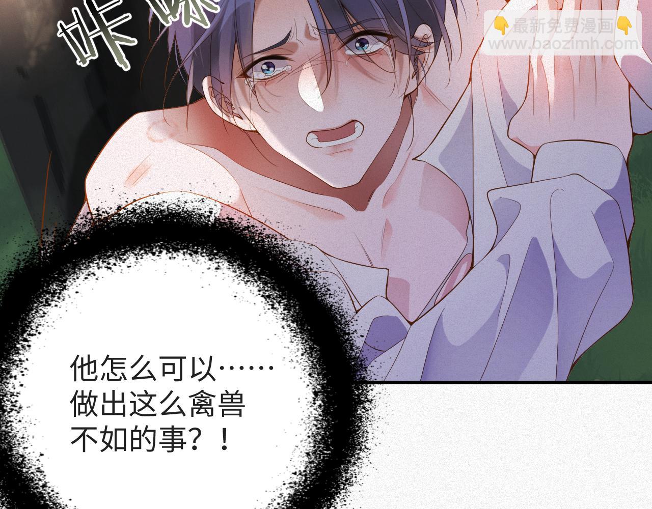 第11话  腺体出现了(1/3)-第11话