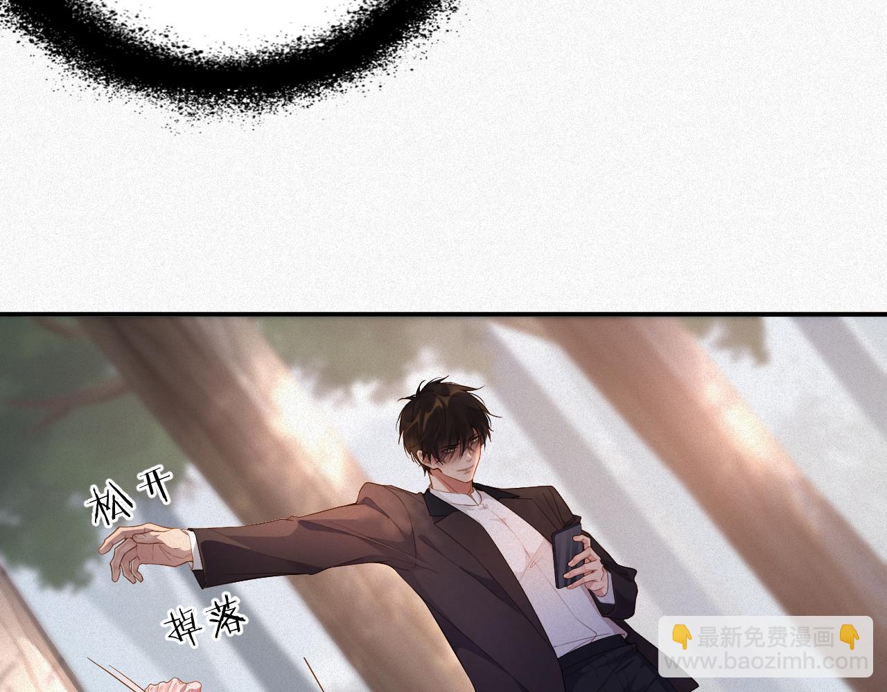 第11话  腺体出现了(1/3)-第11话