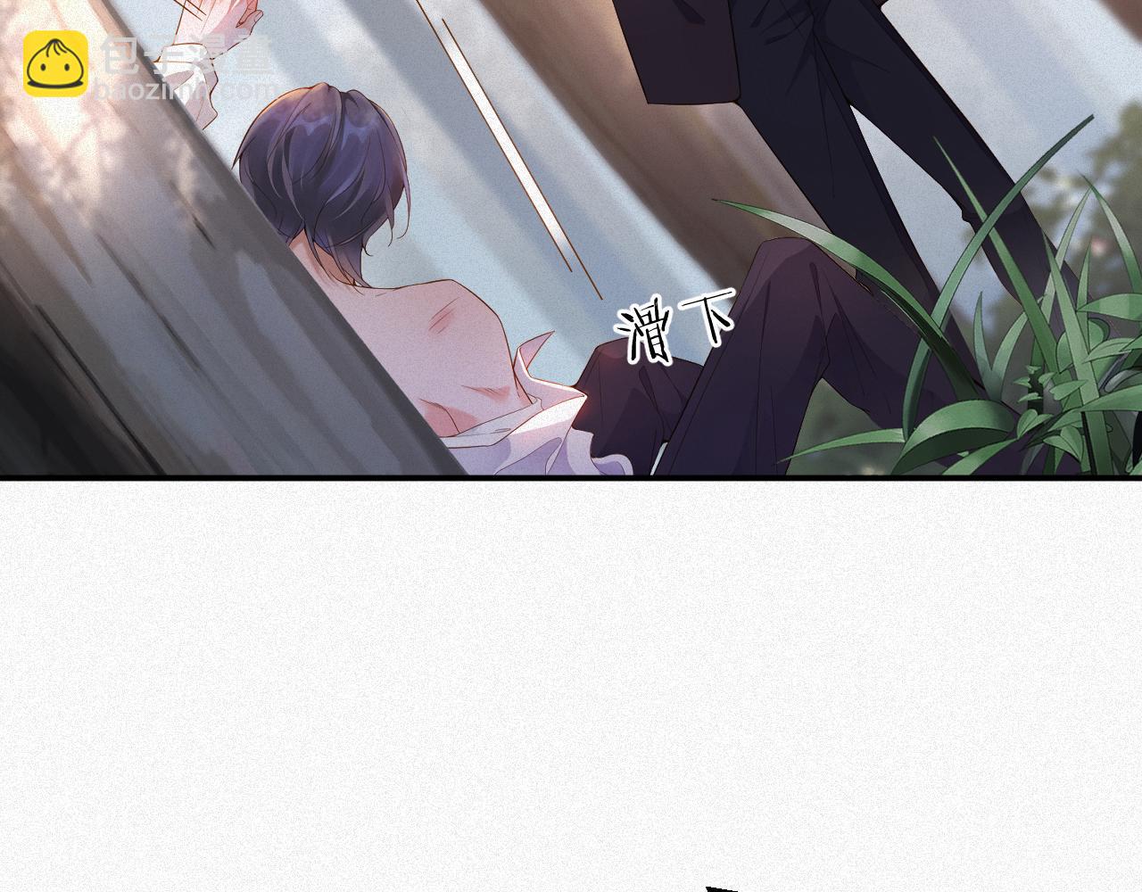 第11话  腺体出现了(1/3)-第11话