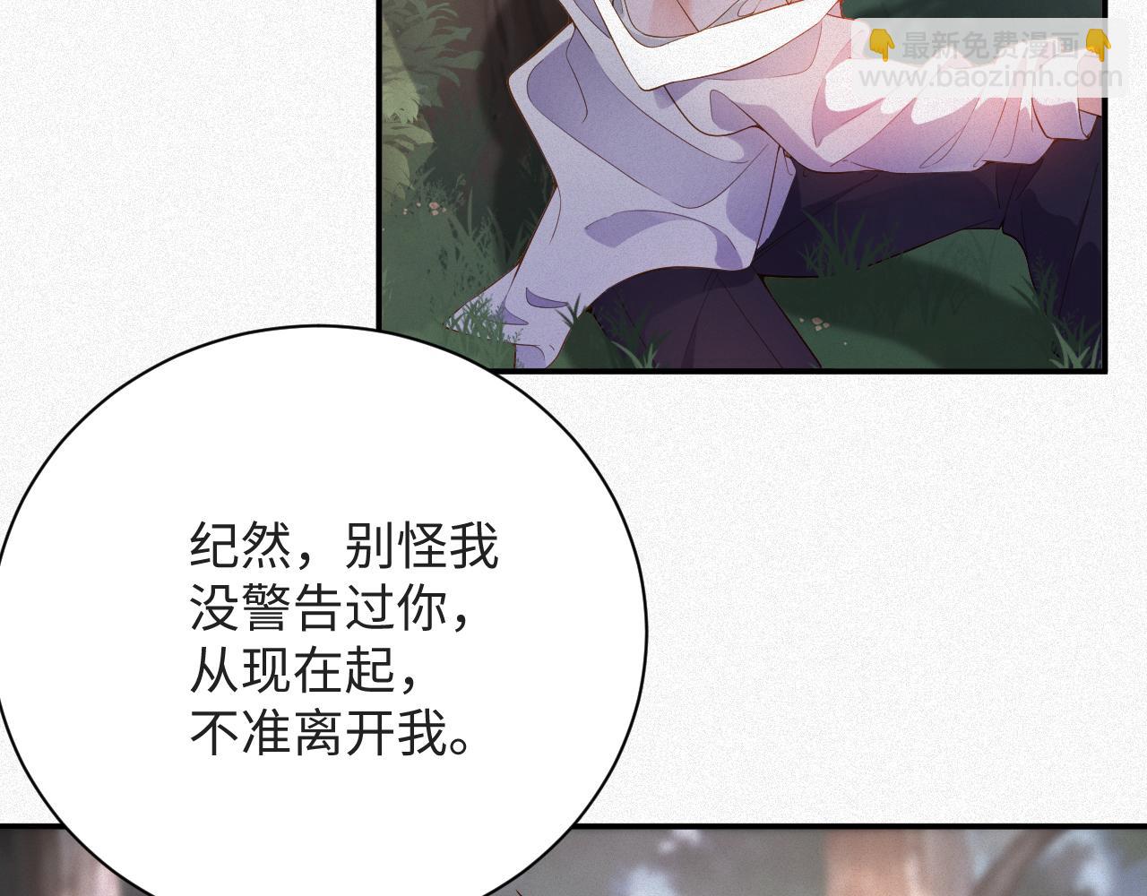 第11话  腺体出现了(1/3)-第11话