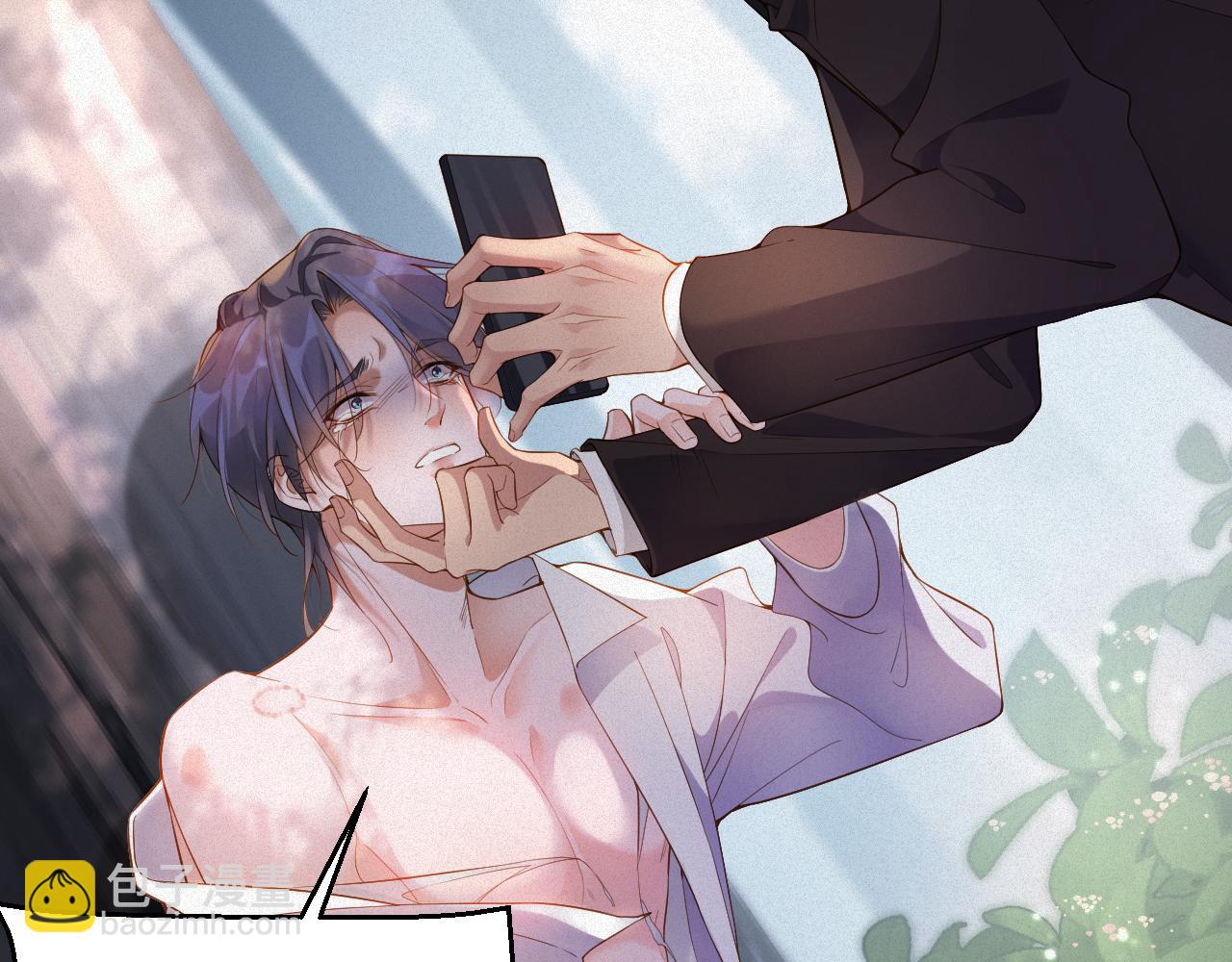 第11话  腺体出现了(1/3)-第11话