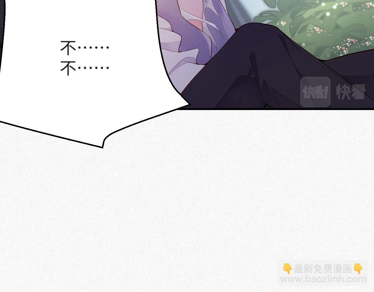 第11话  腺体出现了(1/3)-第11话