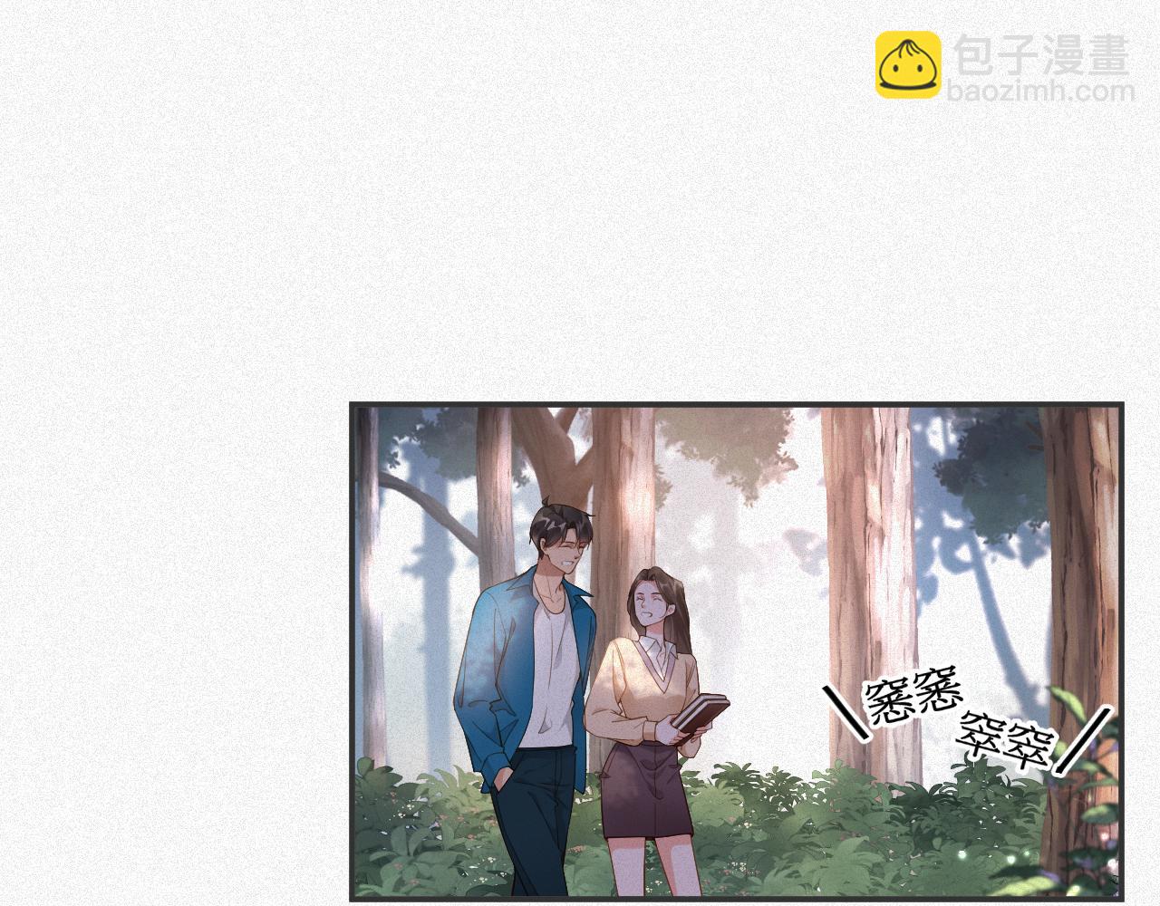 第11话  腺体出现了(1/3)-第11话