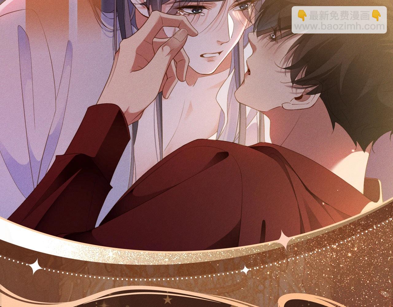 特典开启：1月17日 极光之下 缠绵悱恻-第101话