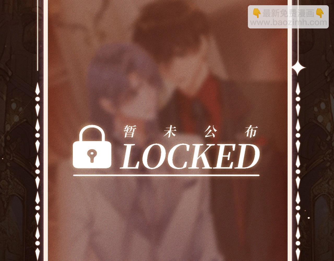 特典开启：1月17日 极光之下 缠绵悱恻-第101话