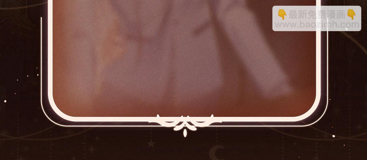 特典开启：1月17日 极光之下 缠绵悱恻-第101话