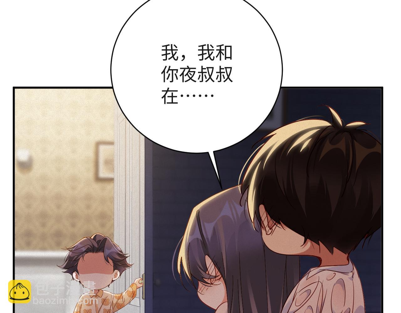 第100集  完结篇(1/3)-第103话