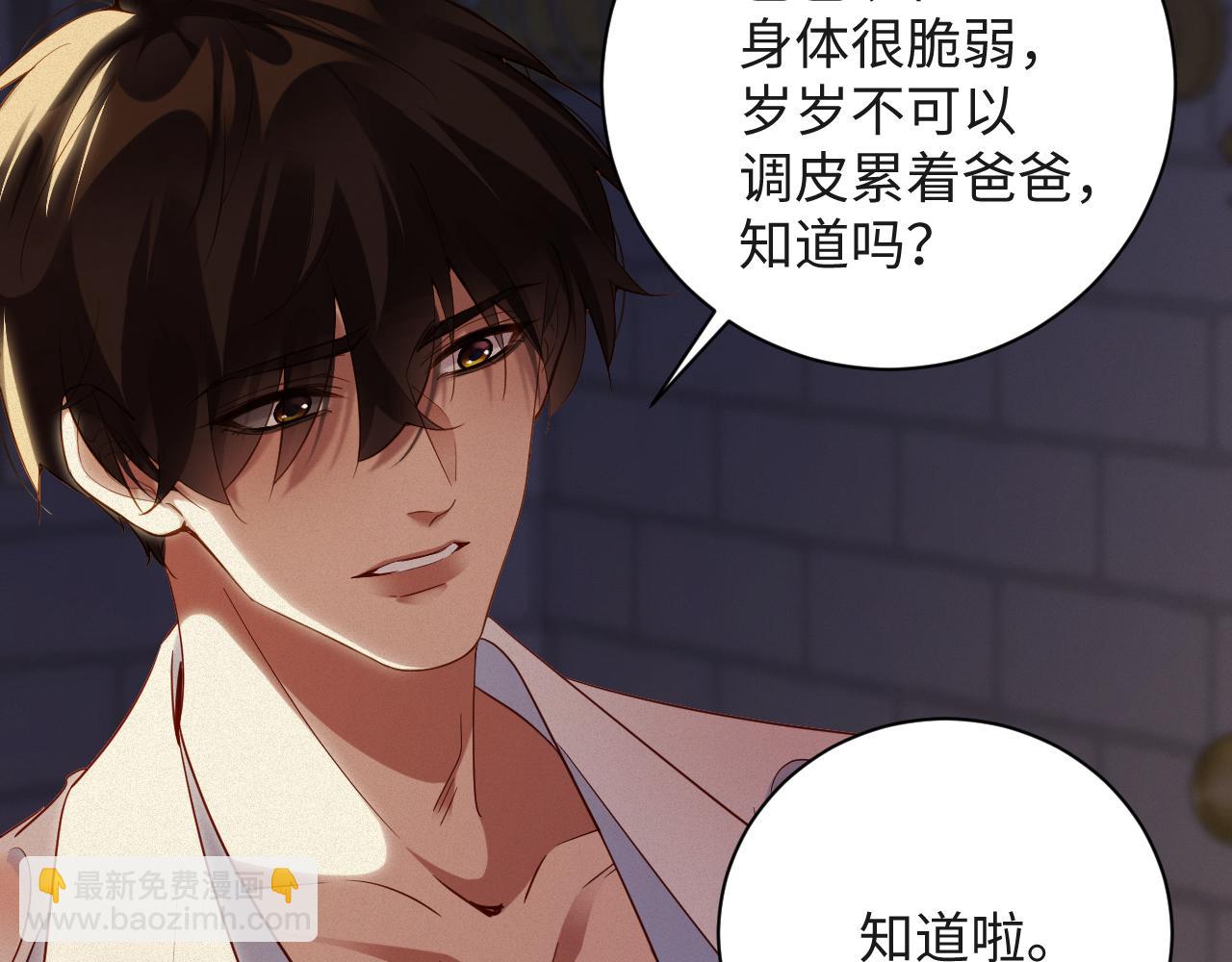 第100集  完结篇(1/3)-第103话