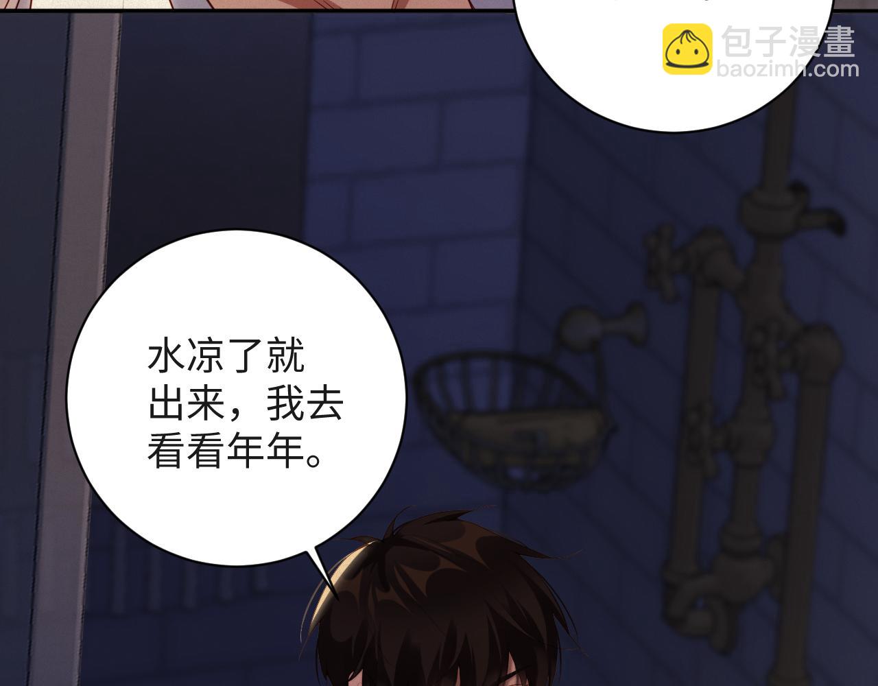 第100集  完结篇(1/3)-第103话