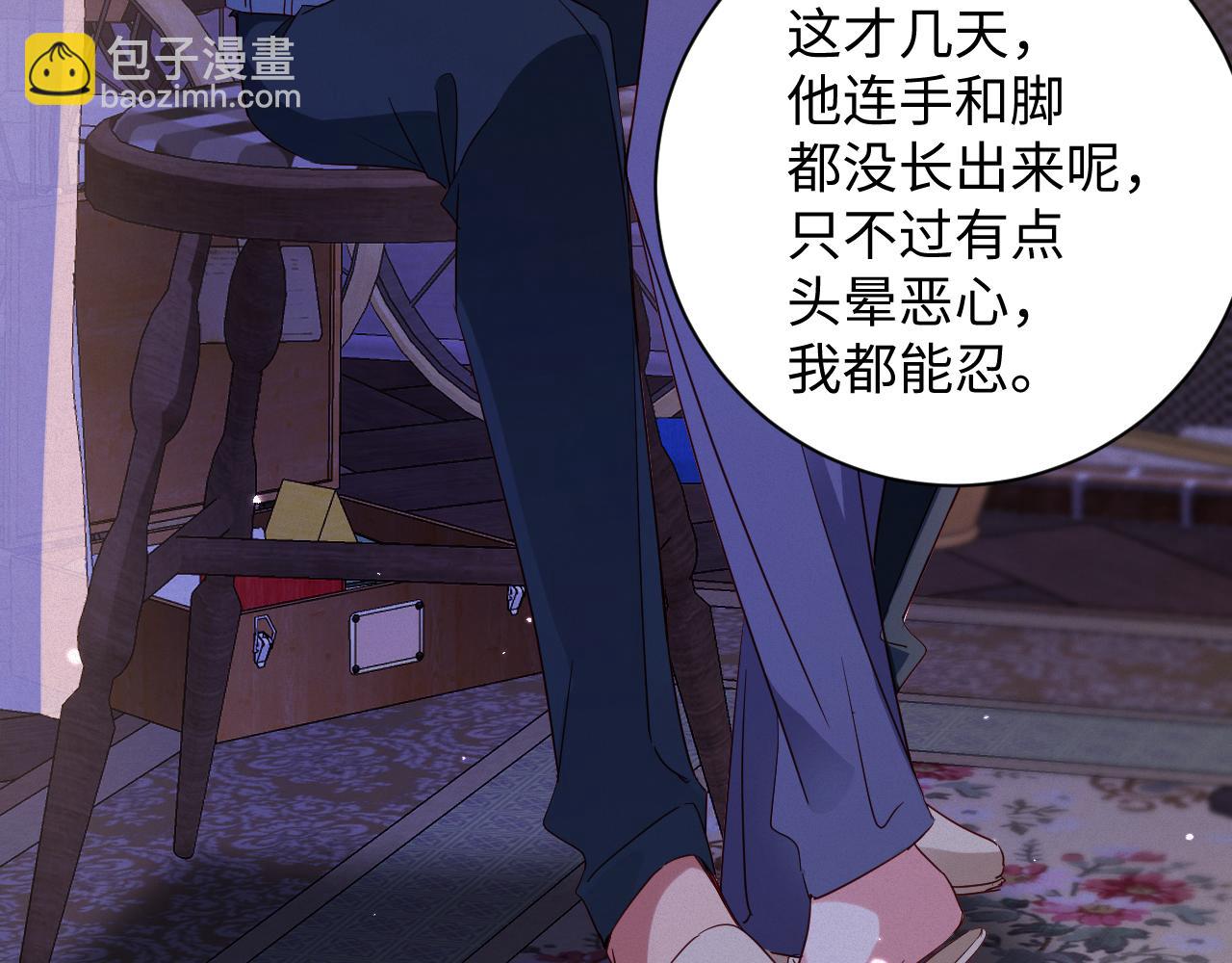 第100集  完结篇(1/3)-第103话