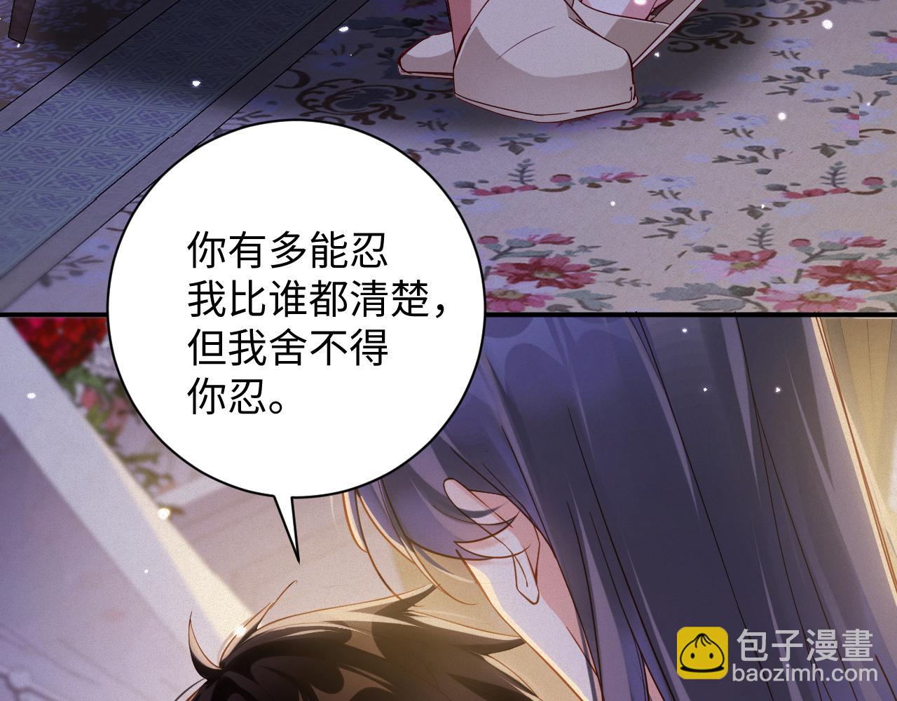 第100集  完结篇(1/3)-第103话