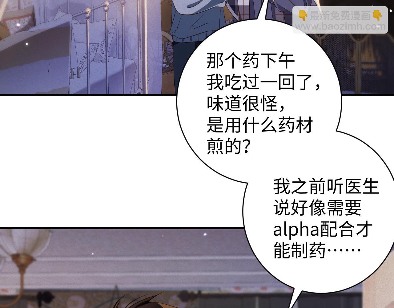 第100集  完结篇(1/3)-第103话