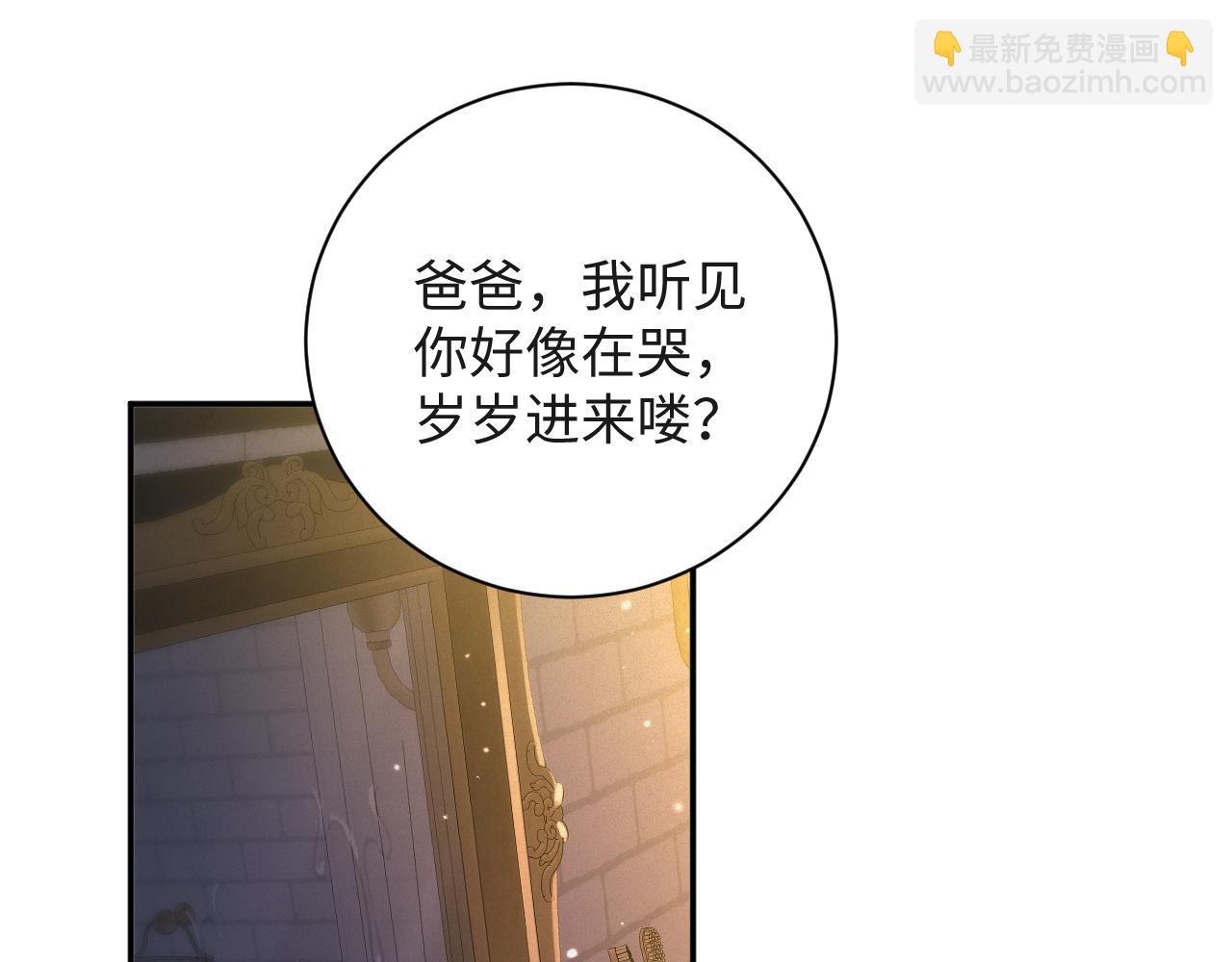 第100集  完结篇(1/3)-第103话