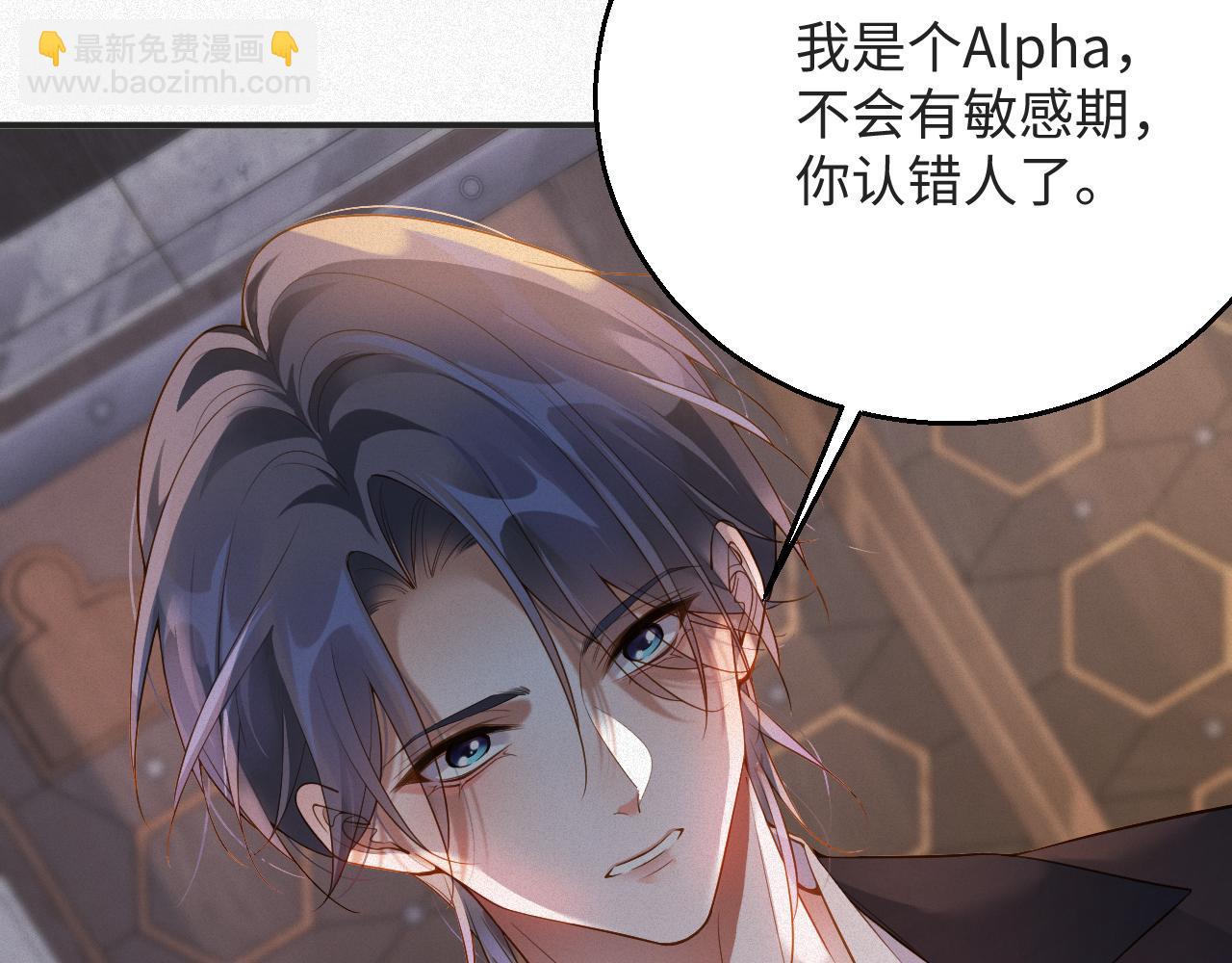 第13话 试探(1/2)-第13话