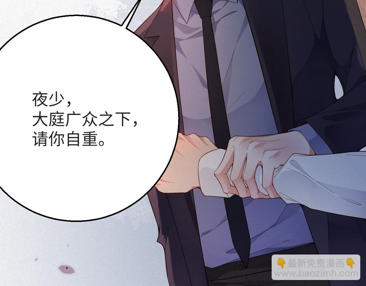 第13话 试探(1/2)-第13话