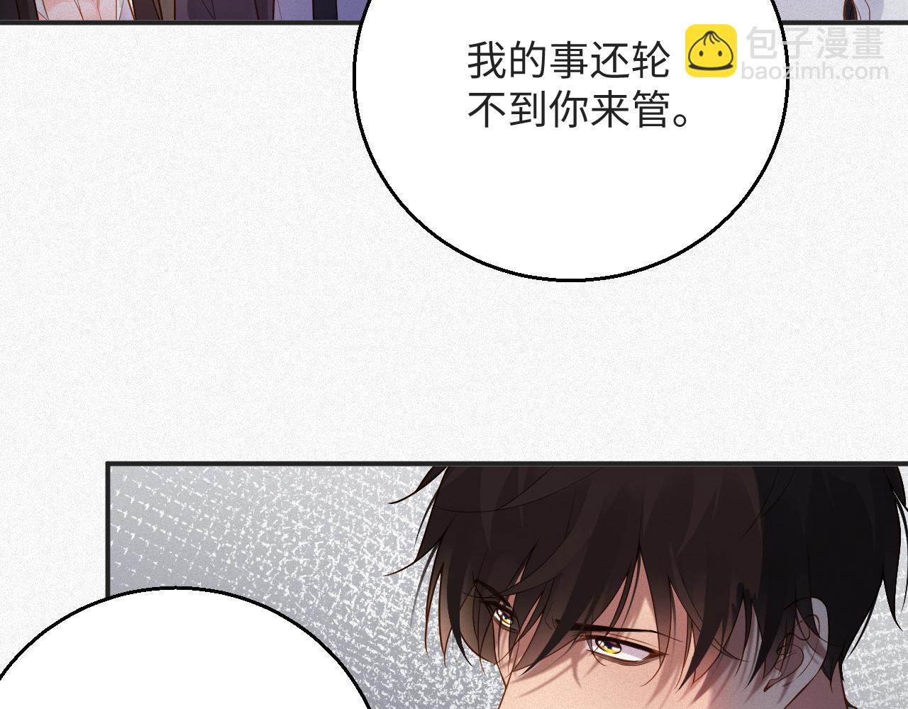 第13话 试探(1/2)-第13话