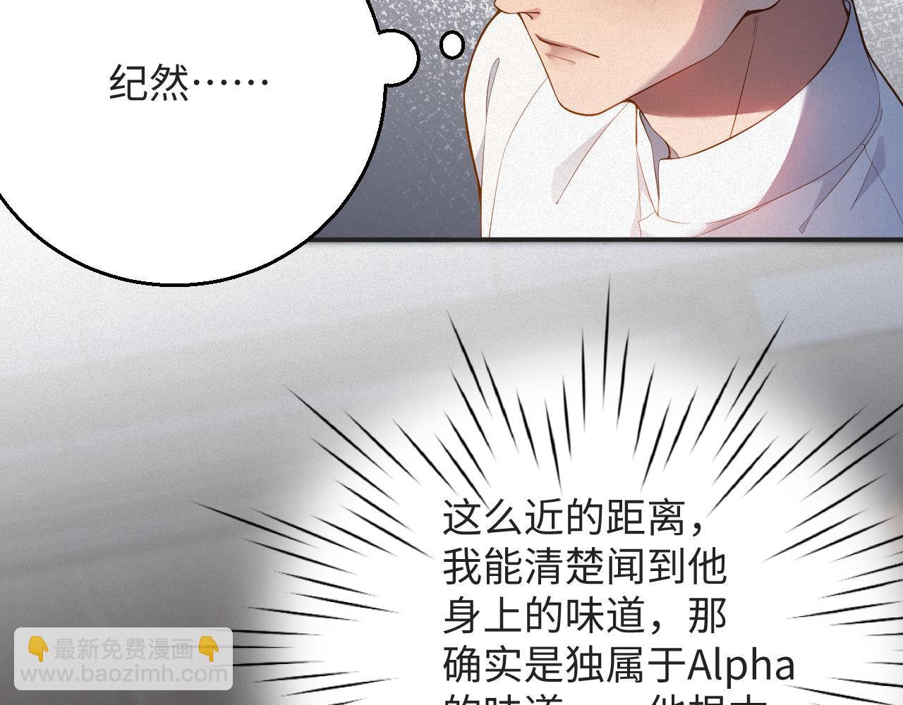 第13话 试探(1/2)-第13话