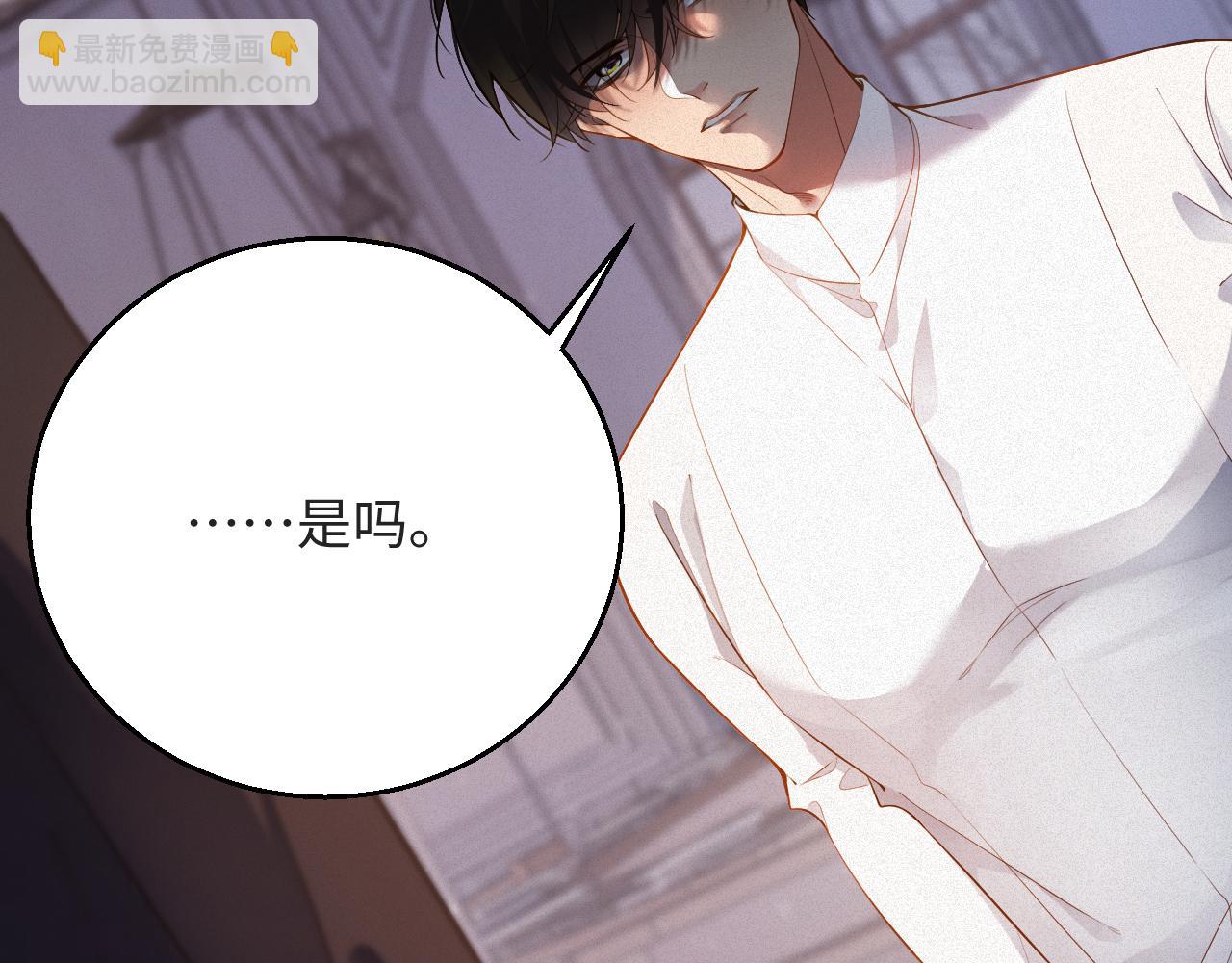 第13话 试探(1/2)-第13话