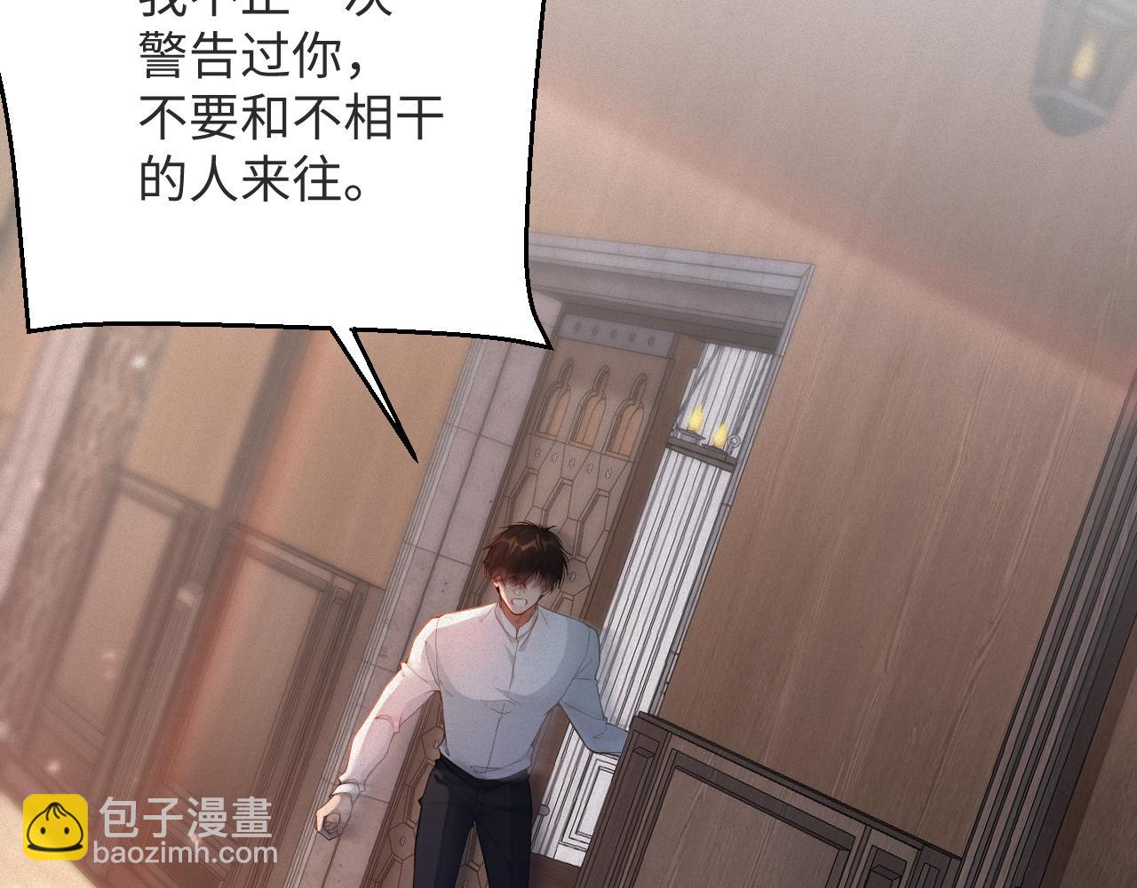 第13话 试探(1/2)-第13话