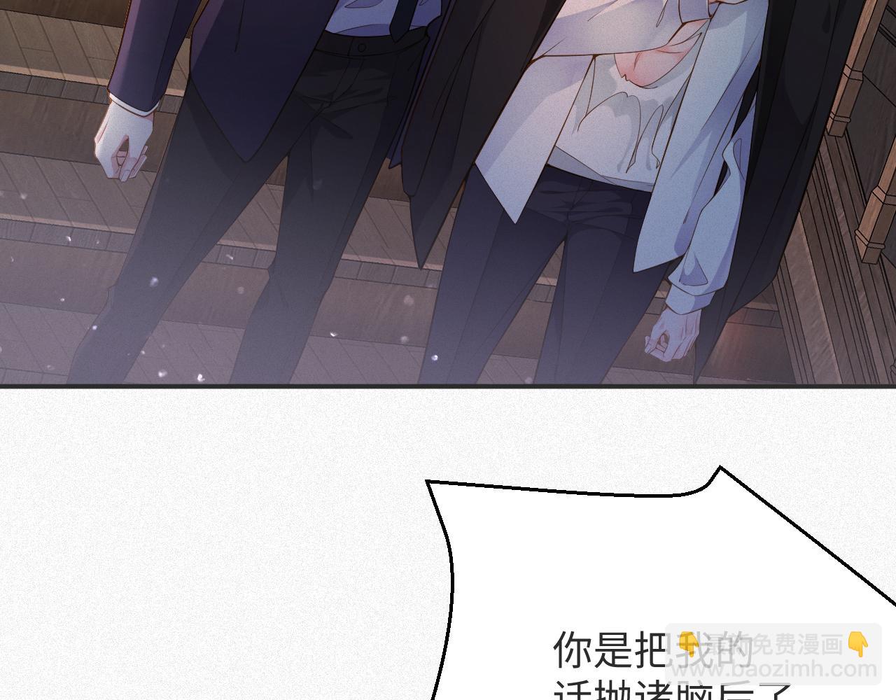 第13话 试探(1/2)-第13话