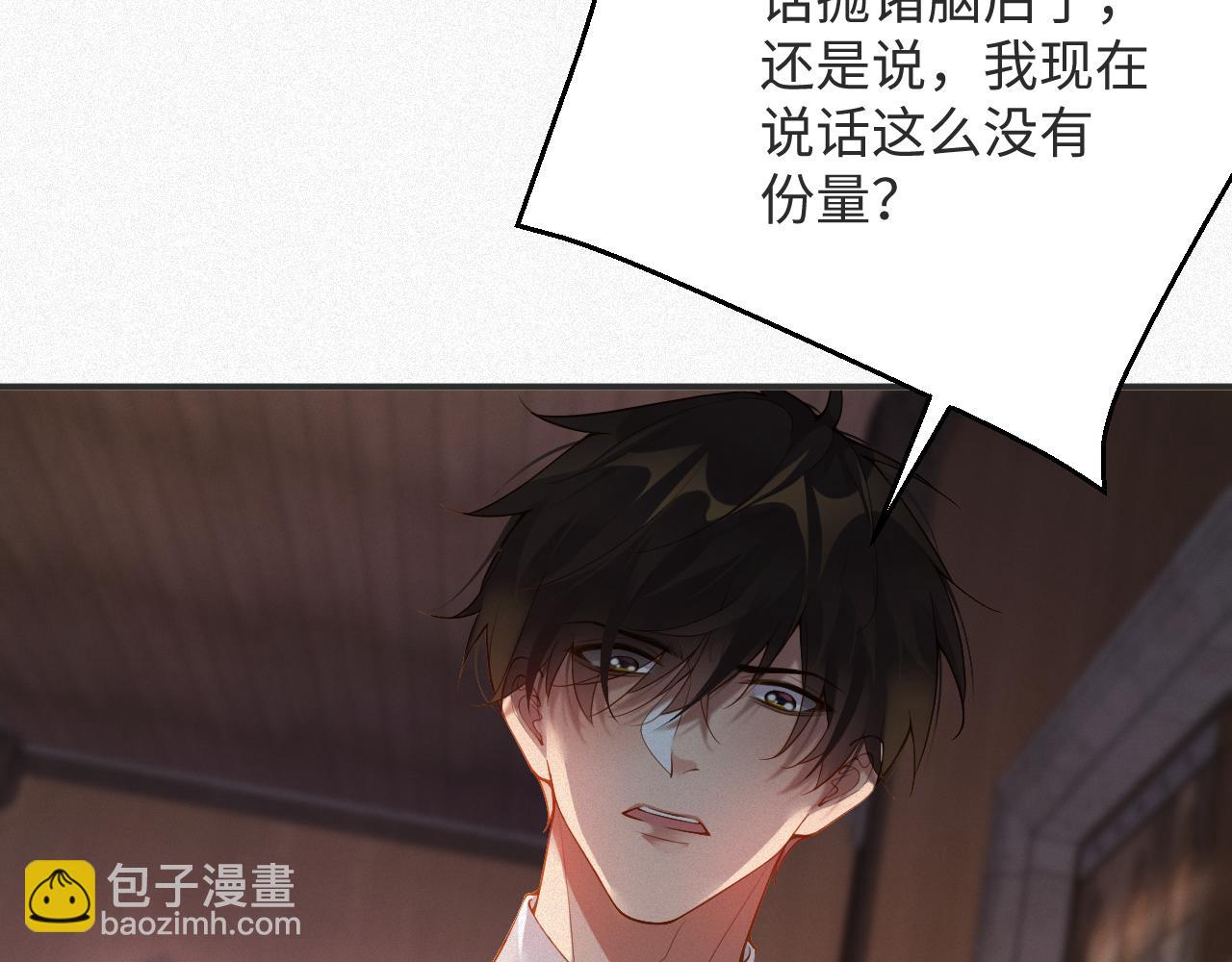 第13话 试探(1/2)-第13话