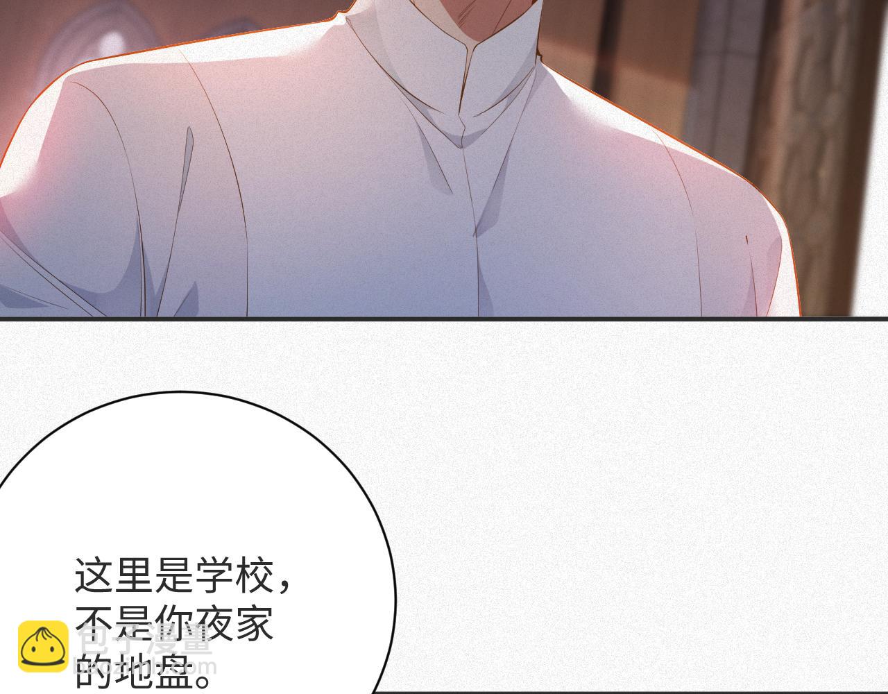 第13话 试探(1/2)-第13话