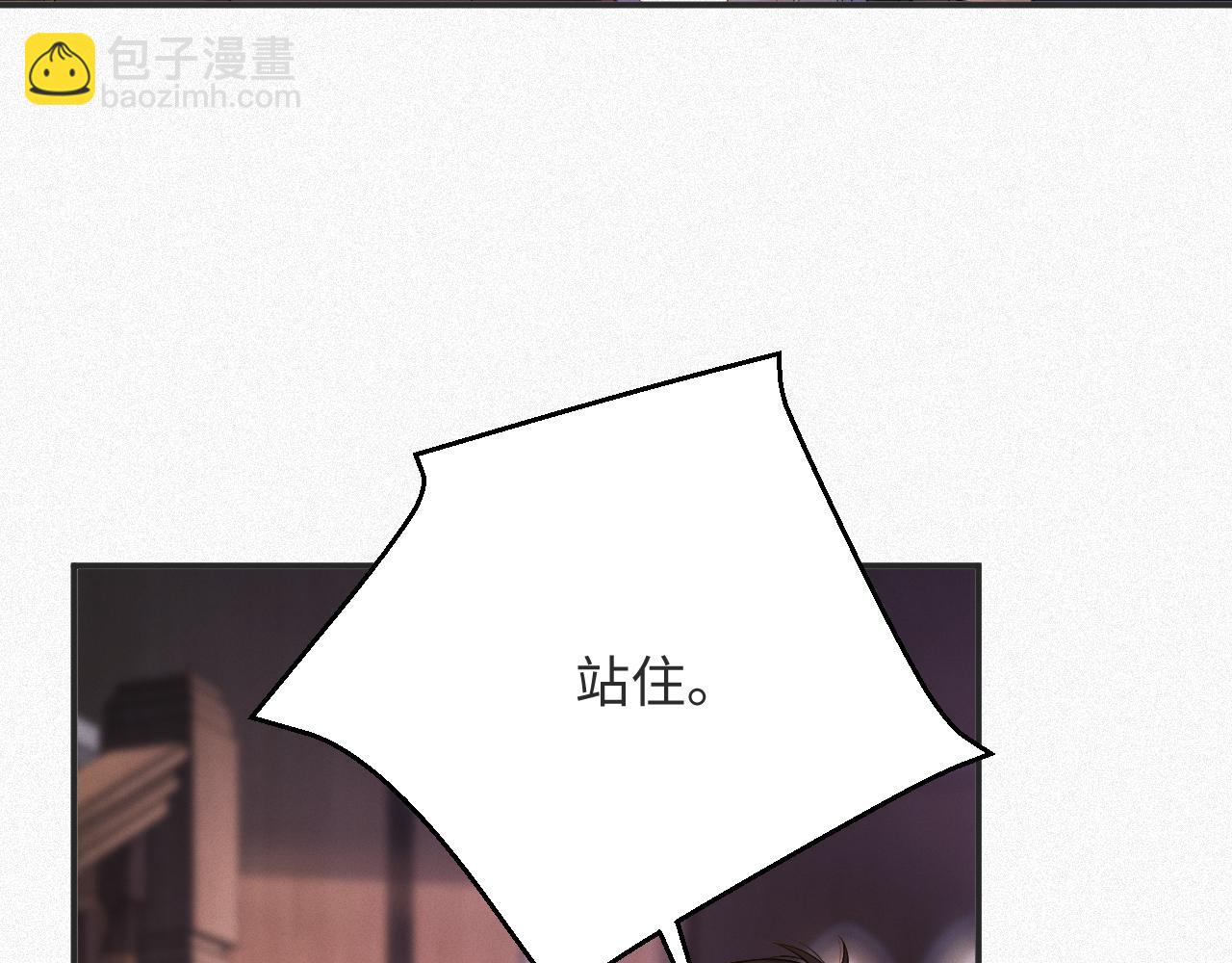 第13话 试探(1/2)-第13话