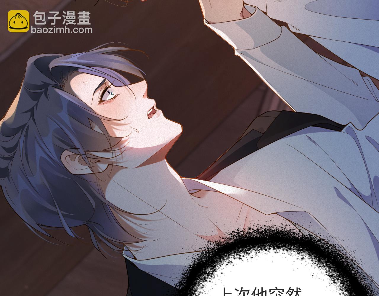 第13话 试探(1/2)-第13话