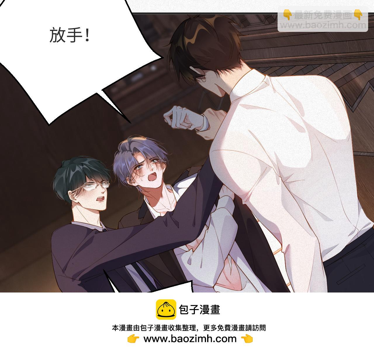 第13话 试探(1/2)-第13话