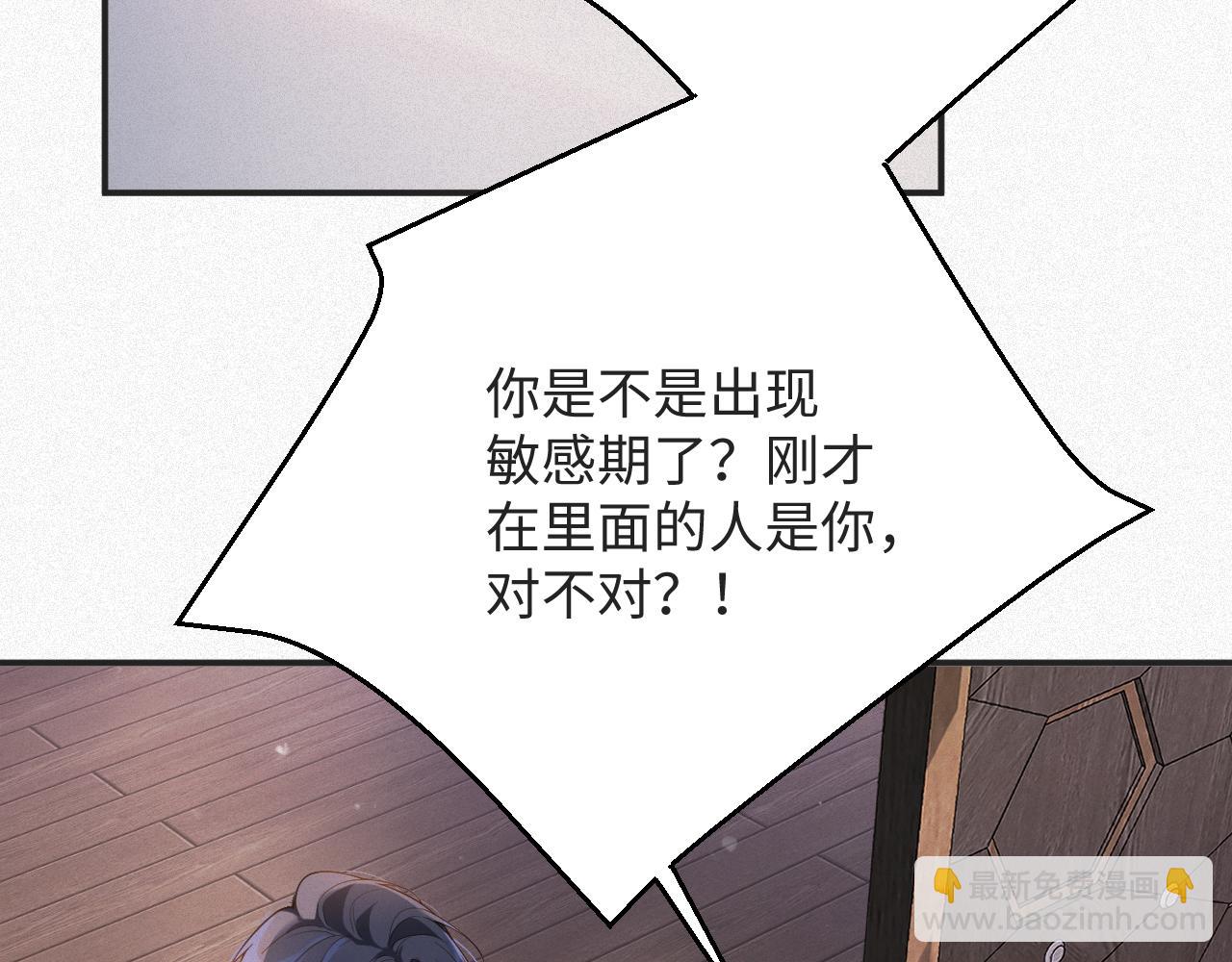 第13话 试探(1/2)-第13话