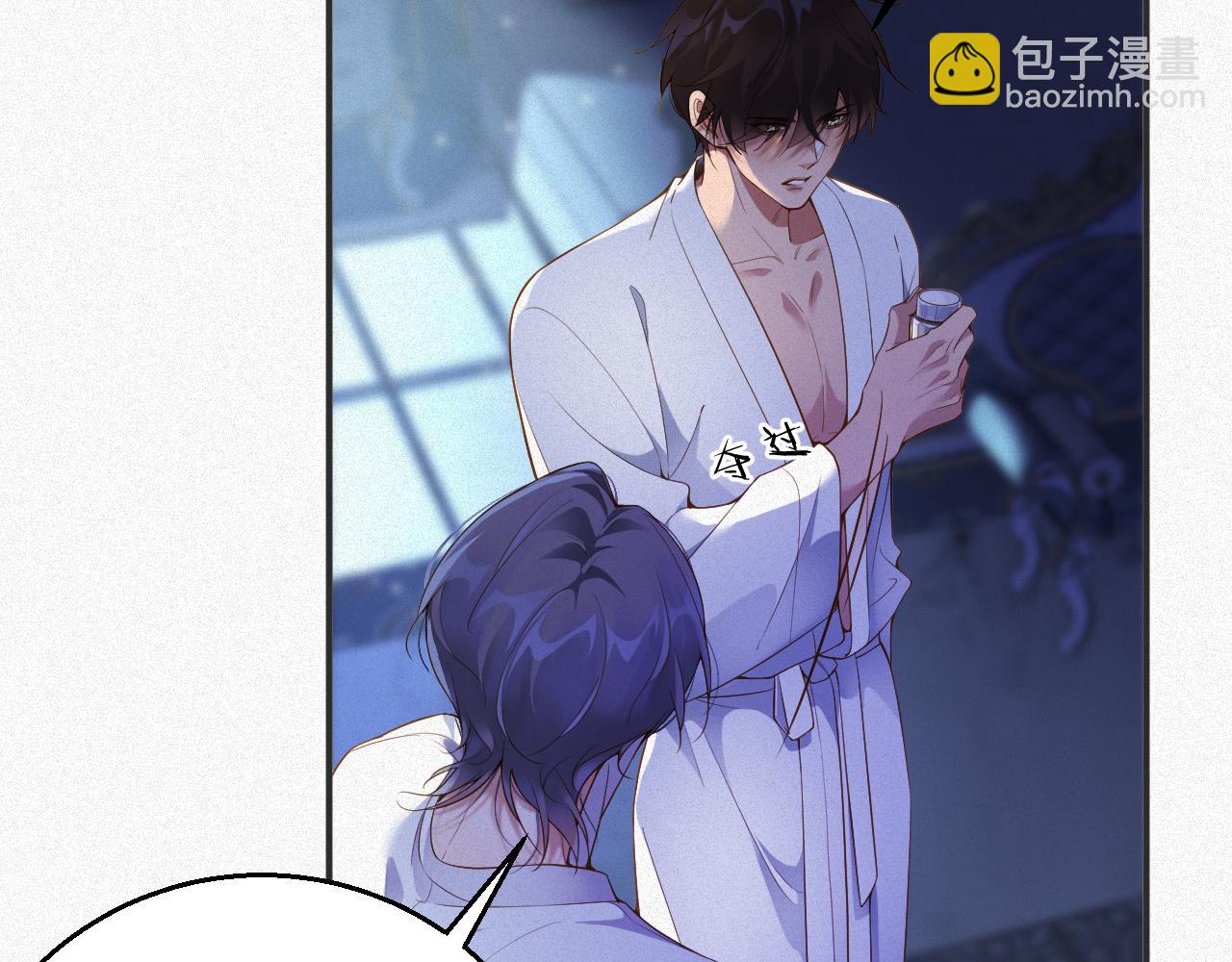 第15话  监视(1/2)-第15话