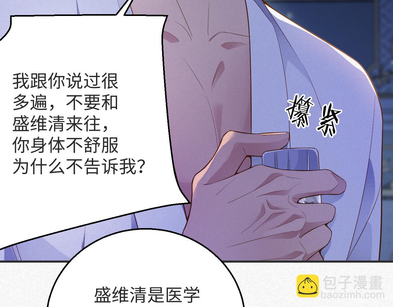 第15话  监视(1/2)-第15话